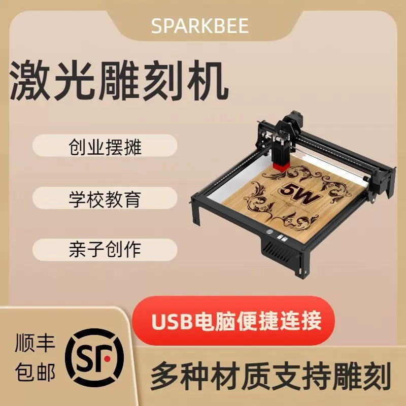 激光雕刻机树叶摆摊小型大功率不锈钢家用全自动桌面切割机打标机