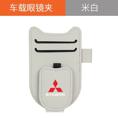 Car Glasses Clip/Bill Clip Yige Outlander Artu Ke - new-shield-glasses-clip-mitsubishi-warm-rice