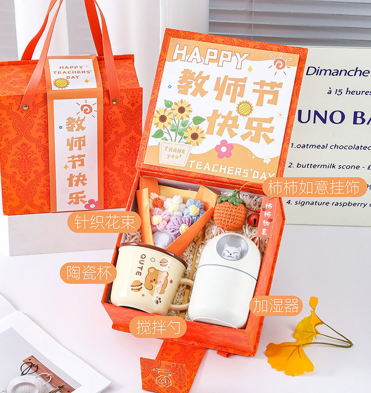 教师节礼物送女老师实用高档2025新款定.制刻字保温杯伴手礼盒小|undefined