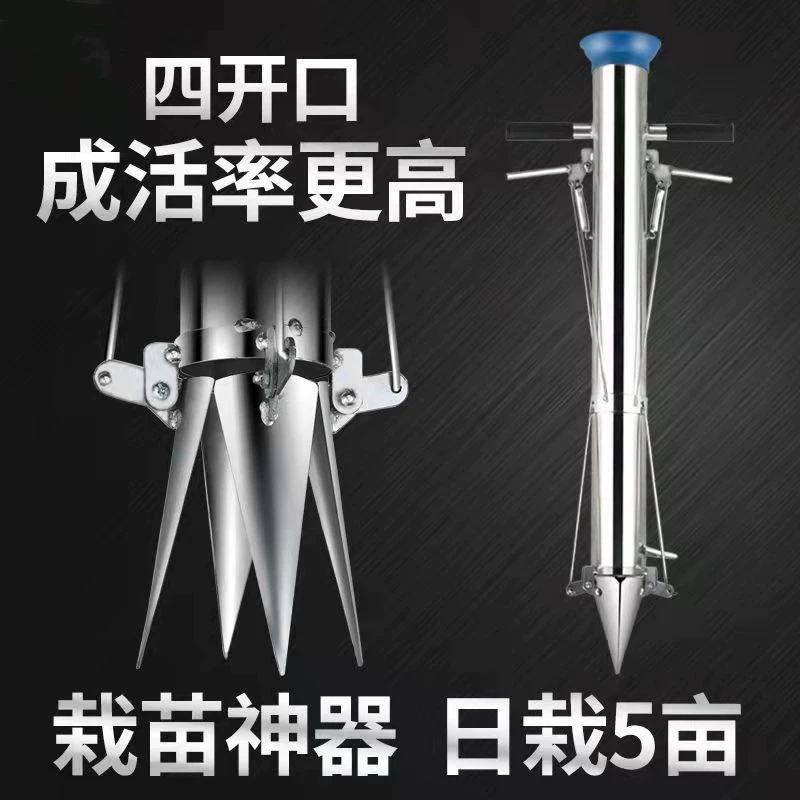 Полностью автоматическая машина для пересадки, Колонизатор, сельскохозяйственный инструмент для посева по требованию, бытовая сеялка для рассады, сеялка, артефакт для посадки овощей