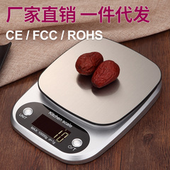 家庭用小型電子秤焙煎キッチン秤食品グラム秤量器食品生薬はグラム数秤を秤量した
