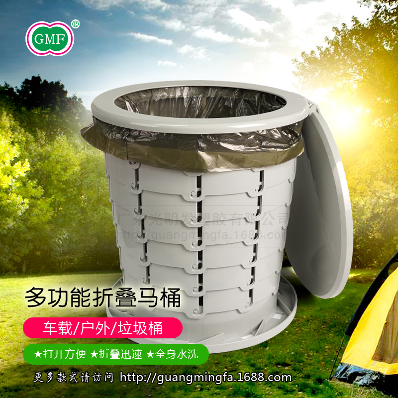 【工厂】户外 车载房车 野营 多功能 折叠马桶 伸缩马桶 移动马桶