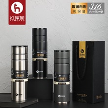 红家园速开杯按压一键开盖车载保温杯节日礼品商务杯简约水杯