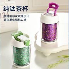新商品の純チタン保温コーヒーカップは高級で洗練されています。