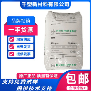 TPU ���ݶ�dp3660du/dp3690a/dp3690au��ĥtpu�����w��