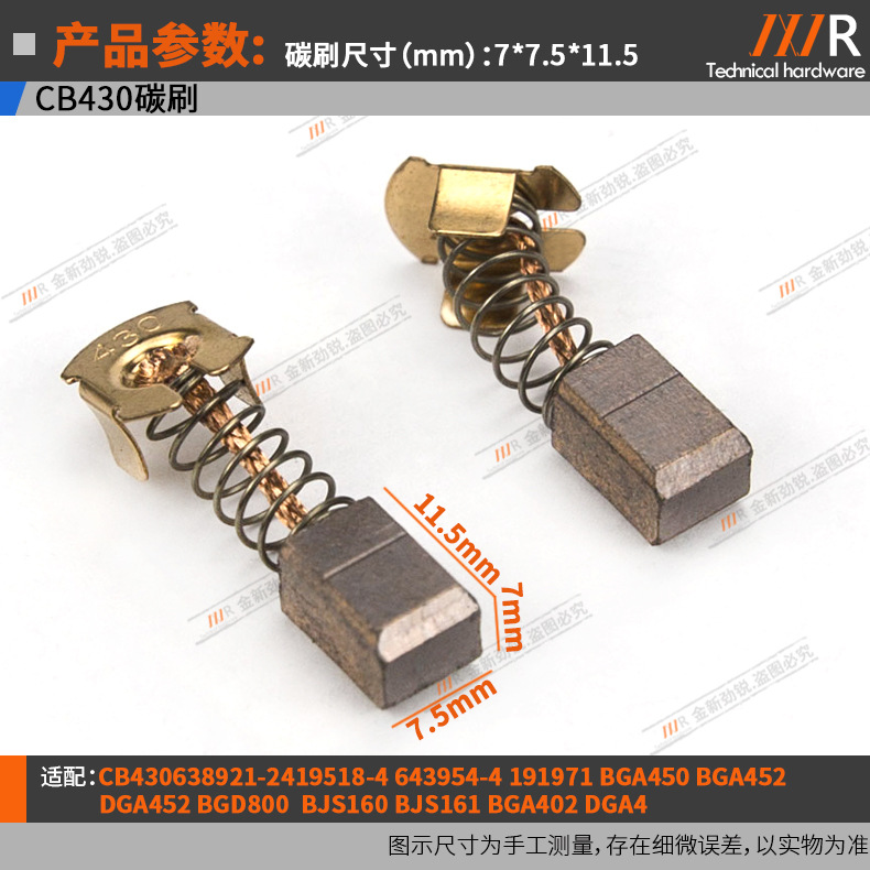 CB-430/BGA450/BGA452/DGA452/GA400BGA402/GA400D carbono cepillo titular cubierta superior cubierta