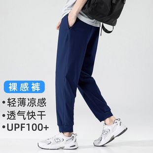 Pathfinder Bare Cool Summer Knitted Straight-Leg Trousers Men's Light Outdoor Lightweight Breathable Easiest for Match Casual Trousers