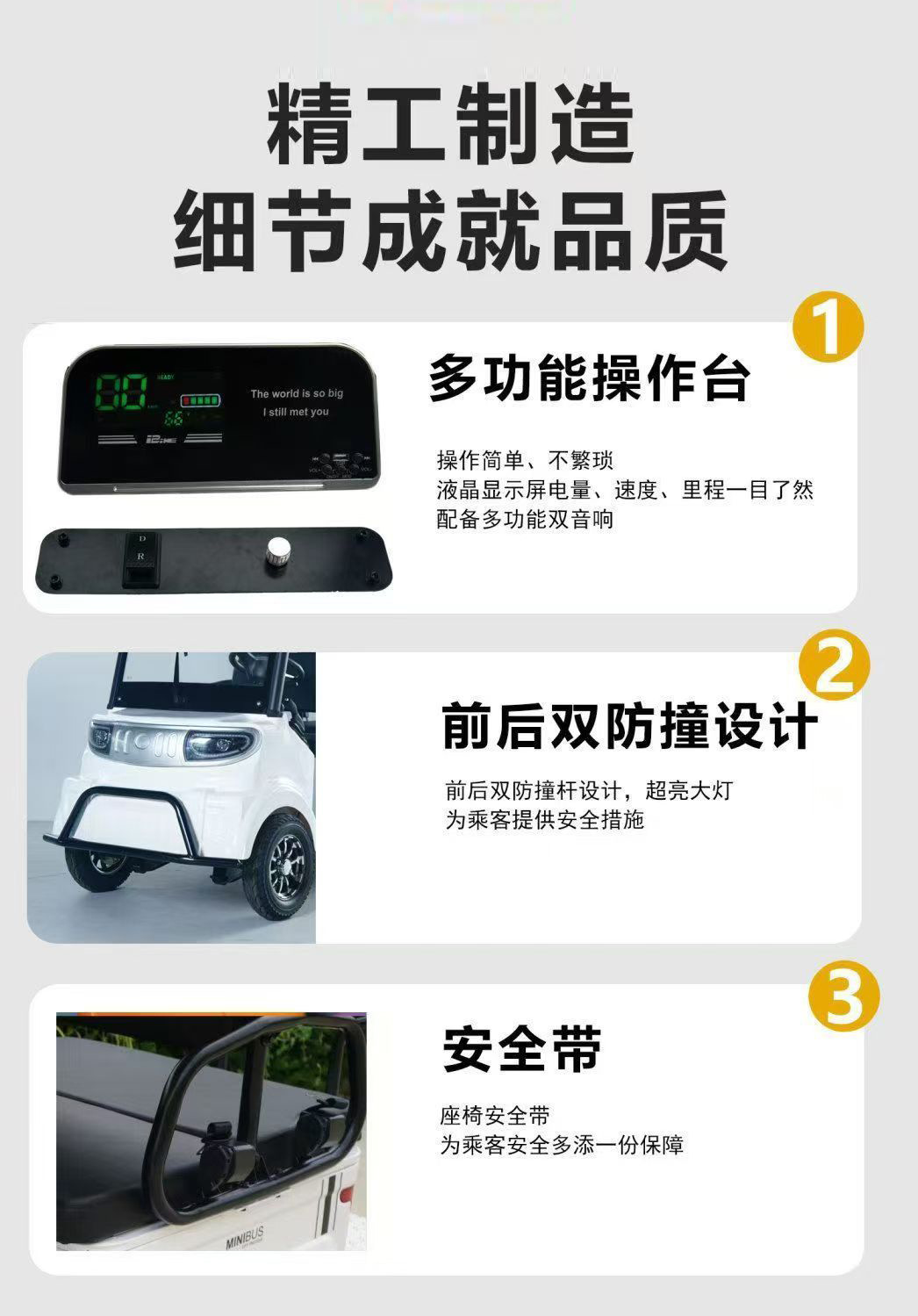 New Model M8 Double-Row Four-Seater Four-Wheel Sightseeing Vehicle for Property Management, Real Estate, Reception, and Airport Use