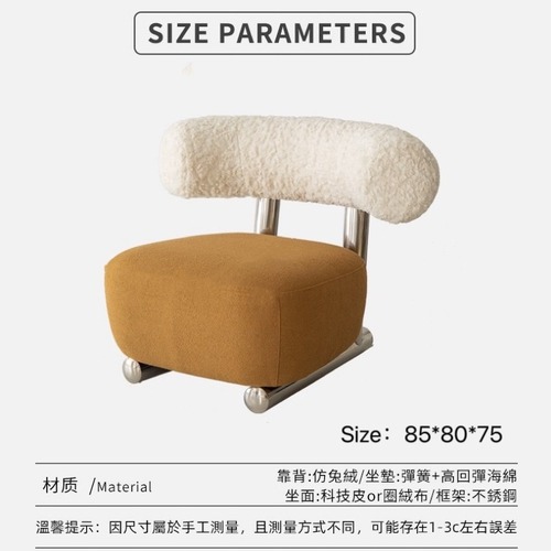 Nordic light luxury retro sofa chair with Wabi-sabi style, designer stainless steel single chair, Instagram popular sled back chair