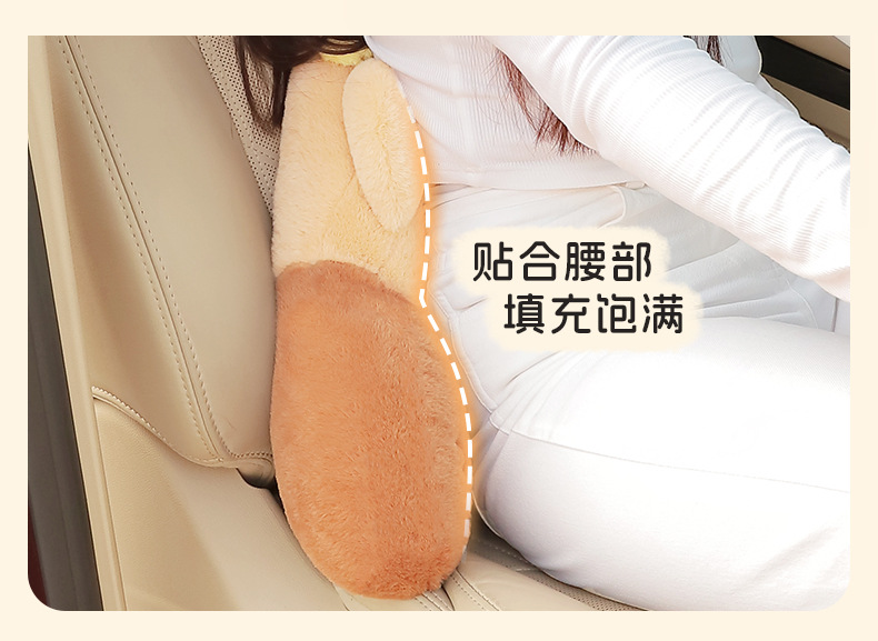 Car Headrest Waist Car Cartoon Pillow Cushion Plush Cute Seat Neck Pillow Seat Back Waist Car Car Supplies