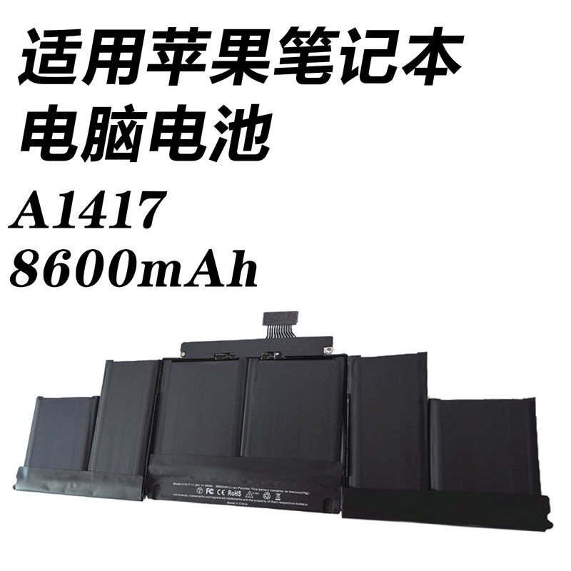 Brand New A1417 Battery Suitable for Apple Laptop MacBook Pro 15inch Retina A1398 Brand New A1417 Battery Suitable for Apple Laptop MacBook Pro 15inch Retina A1398