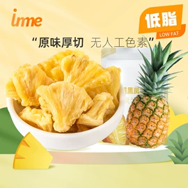 其他果干蜜饯;芒果干;综合蔬果干