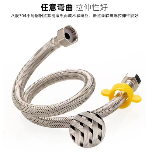 Stainless steel braided hose cold and hot water inlet pipe toilet water heater faucet hose high temperature explosion-proof 4/8 inch connection pipe