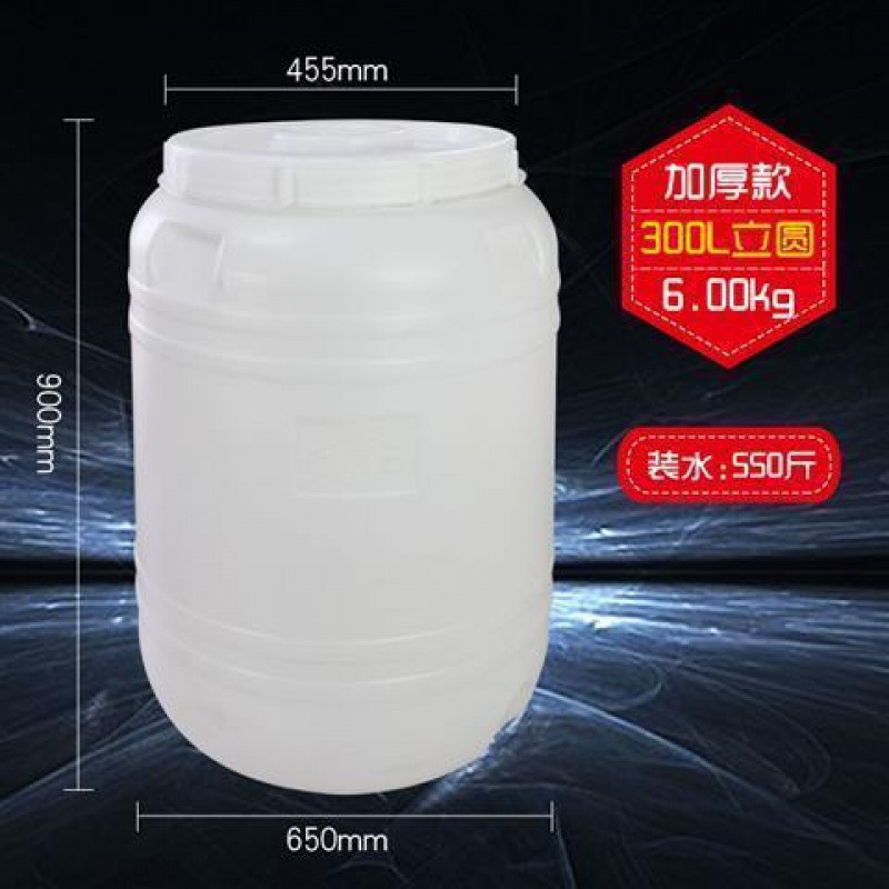 食品級プラスチック桶家庭用縦型蓋付き大貯水桶100L蜂蜜桶酒造桶果物酵素桶|undefined