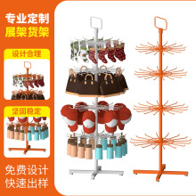 饰品可拆装货架袜子丝巾钥匙扣牙刷多功能防盗旋转展示架可拆卸