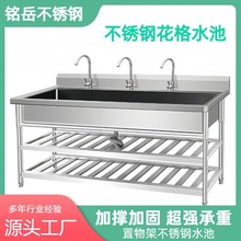 ���P䓻���ˮ�ش�β�����������L�lˮ�ؼӺ�ꠌWУʳ��ϴ����