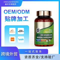Amazon TK ホット製品 EyeVitaminandMineralSupplement アイリリーフ ルテイン カプセル