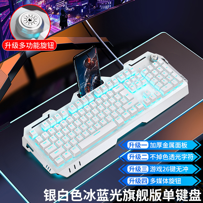 真机械手感键盘鼠标套装电竞游戏电脑垫无线键鼠三件套|undefined