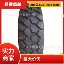 ��������װ�ػ���̥15.5R25���������̥15.5R25 E3/AL36