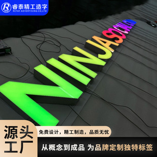 RGB不锈钢可编辑LED门头设计户外门头发光招牌火焰幻彩无边发光字-阿里巴巴