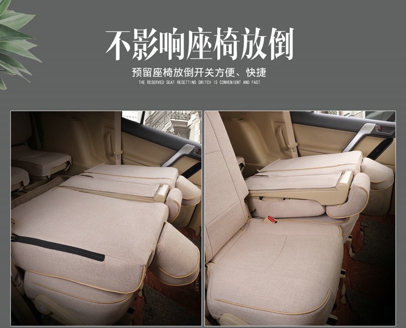 [Cross-Border] Toyota 4Runner 11-24 Prado Linen Seat Cover Full Surround Car Seat Cushion