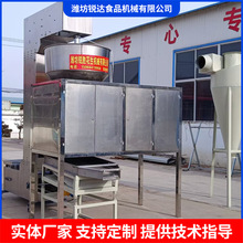 商用全自动腰果榛子空气脱皮机 花生米红衣去皮机 乳白花生米设备