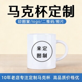 �մɱ��S�Ҷ������l�ױ��T��11oz�R�˱���LOGO���s�Ƶ걭�ӶYƷ��