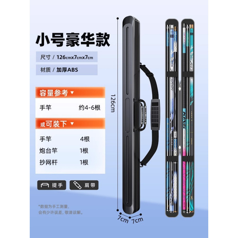 杰诺硬壳鱼竿包多功能专用杆包轻便型鱼具防水竿包鱼竿专用渔展驰|undefined