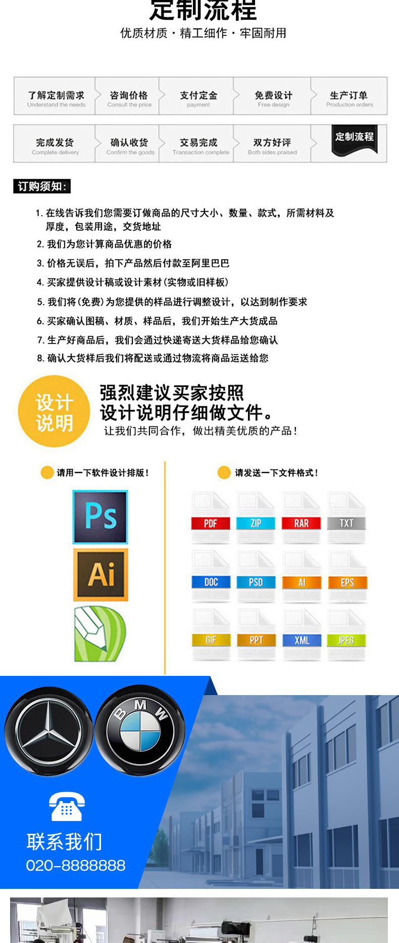 面板贴_08.jpg