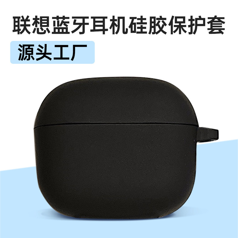 For Lenovo LP40 Earphone Case Charging Bin Solid Color Soft Case LP40 Silicone Wireless Bluetooth Headset Protective Case