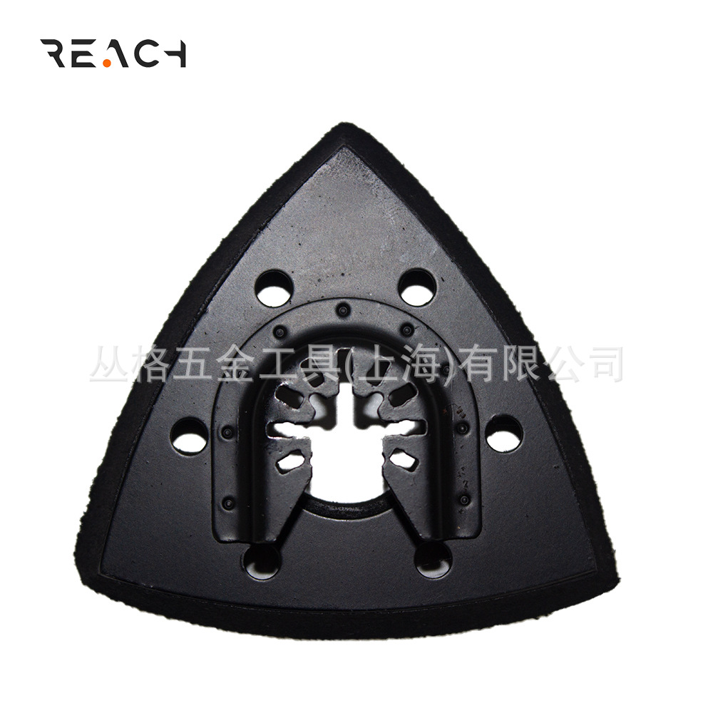 万用宝锯片多功能锯片电动工具摆动铲配件三角磨砂盘快装