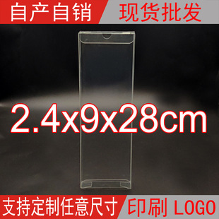�S�ҬF؛PVC����͸��������~�ǹ����b���㟟�˱��o��2.4*9*28cm
