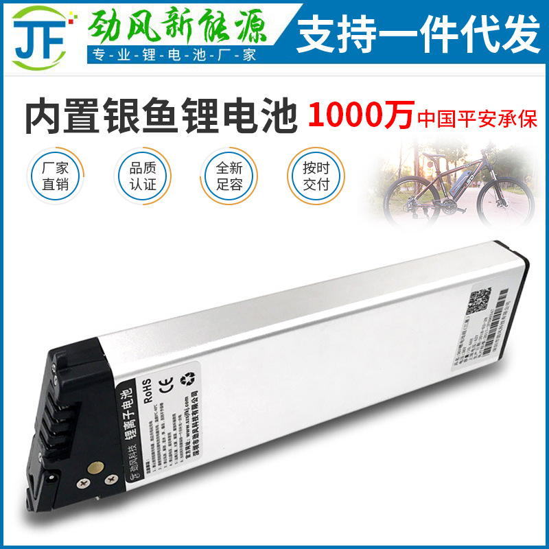 JF 进口三星36V10.4ah哥得圣台铃折叠代驾电动自行车内置锂电池