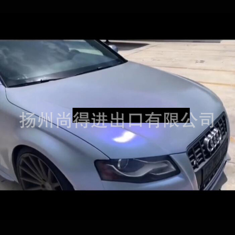 水泥灰幻彩变色AASUND鹦鹉特效漆全车外喷漆适用于奥迪车原色升级