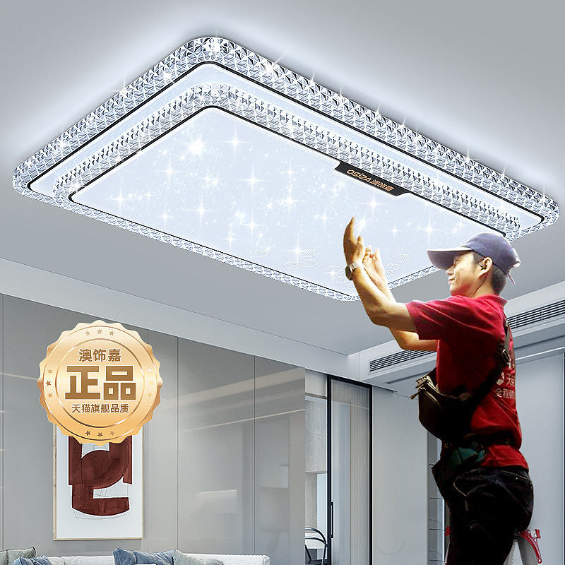 Living Room Main Light, Elegant Faux Crystal Ceiling Light, Modern Minimalist Large Light, Light Luxury Zhongshan Lighting Complete Set