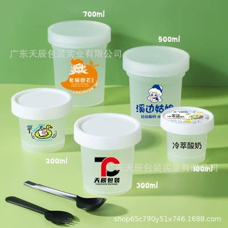 可定制加印LOGO奶皮子水果捞酸奶杯烤梨杯食品级PP磨砂塑料杯
