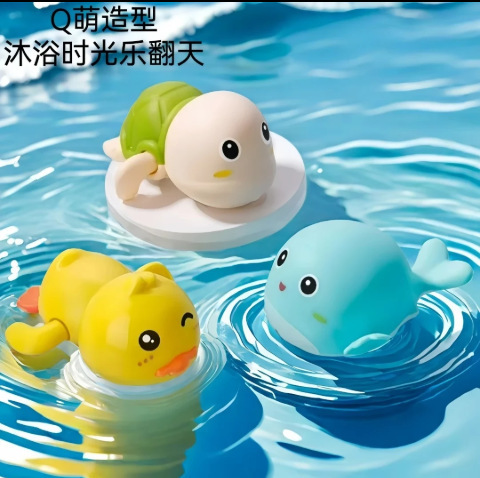 Baby bath toys, little turtle, children's swimming and water play toys, little yellow duck for boys and girls.