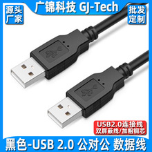 USB������������ USB2.0������������ �p�^�Ƅ�Ӳ�P�г���B�Ӿ�