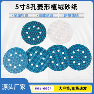 5��8��JB-5R�{ɫ����ֲ�qɰ�� �羳؛Դ125MMϬţ���q�A�Pɰ��ĥ