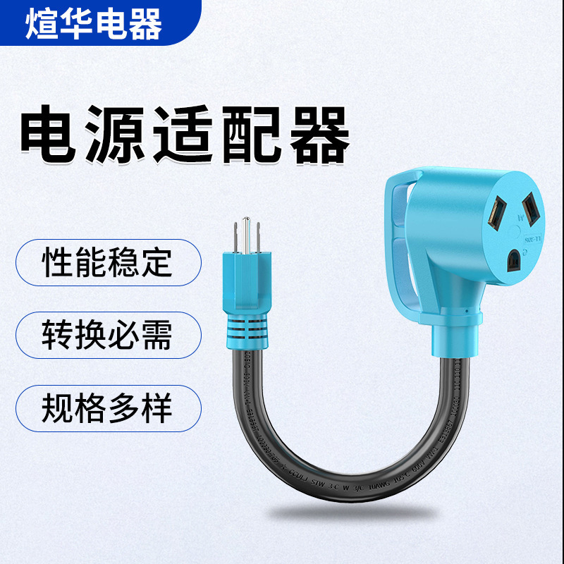 Supply Power Plug Conversion Line 5-15P to Tt-30R15 Amp to 30 Amp Us Plug Power Cord