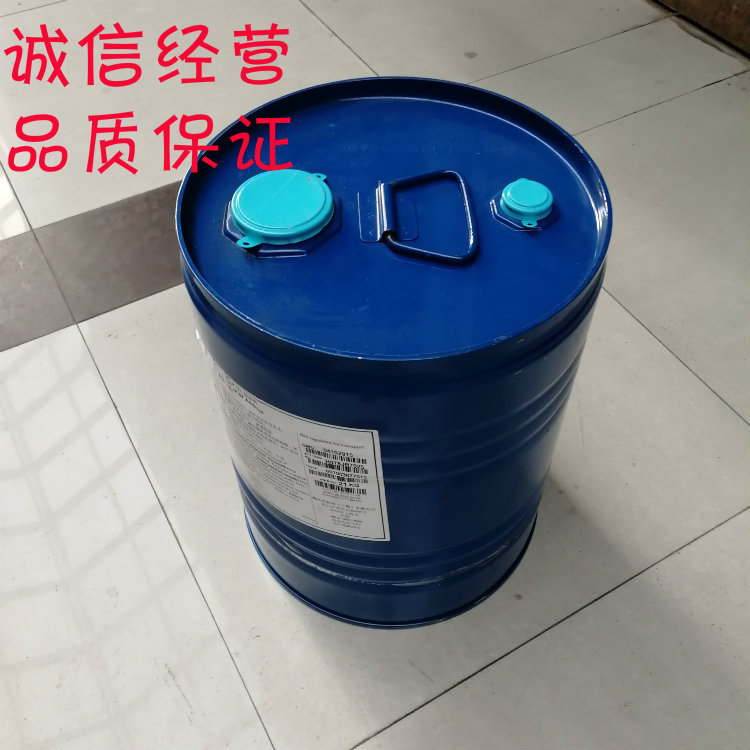 替代道康宁57迪高Glide100 BYK300 辐射固化流平手感剂 UV喷墨流