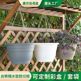 花植爱吊篮盆 圆形树脂吊兰户外阳台园艺绿萝壁挂种植吊篮盆 批发