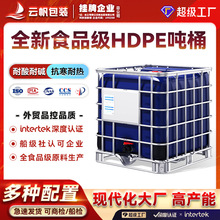 �ӹ����Ƈ�Ͱ1000L�����������|����ͰIBC���bͰ������ˮͰ����Ͱ