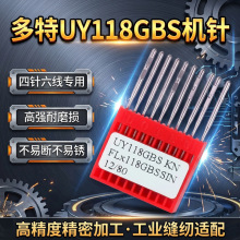 ���ػ��빤ҵ���һ������װ���������߻���ƴ�������UY118GBS��