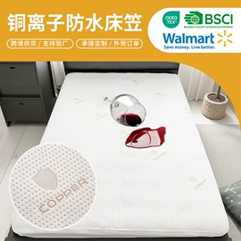 床罩床笠;枕套;成人护理垫