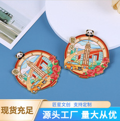 重庆金属钥匙扣锌合金烤漆工艺城市文创个性钥匙扣挂件国潮定 制