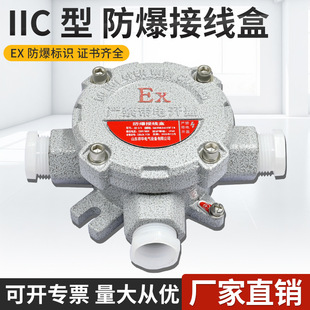 IIC�ͷ����Ӿ��� �X�Ͻ�dn20��ͨAH�����Ӿ���ֱͨ6�ֈA�η־���