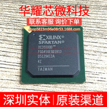 XC3S1000-4FGG456I ȫ��ԭ�b ���bFBGA-456 �ɾ���߉݋����