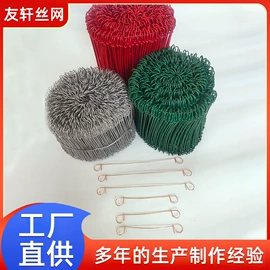 金属丝;防护栏;园艺护栏