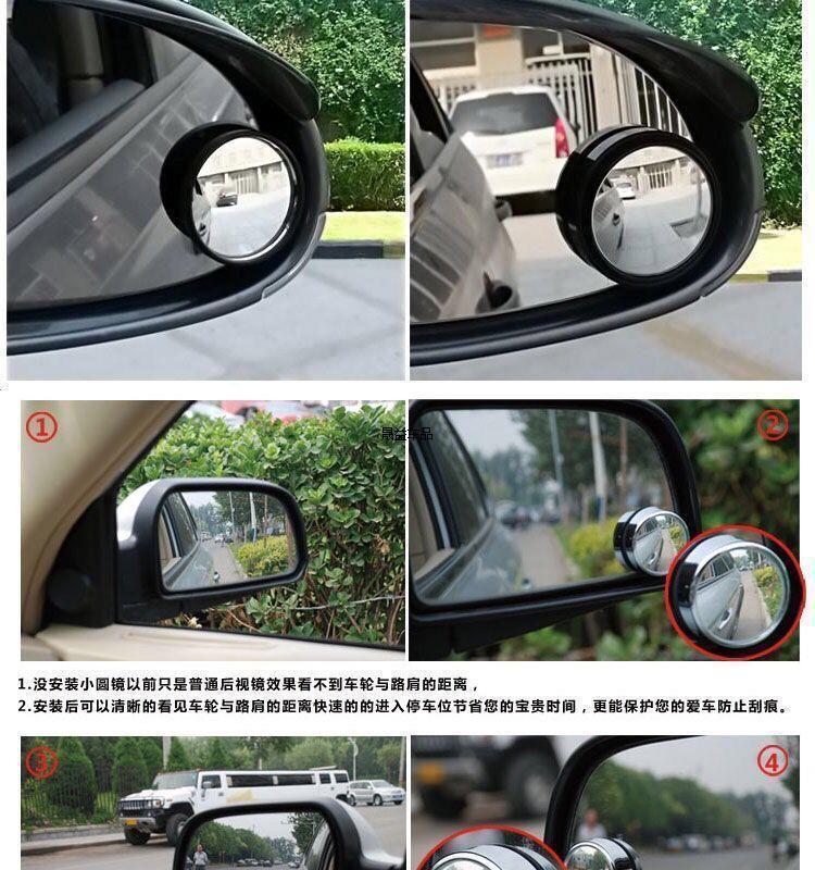 3R car rearview mirror, small round mirror, wide-angle mirror, auxiliary blind spot mirror for reversing, 360-degree rotating car mirror
